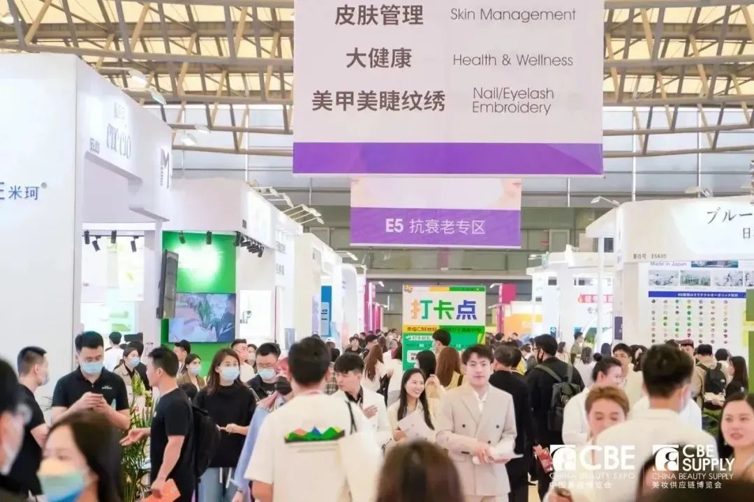 中國美容博覽會 中國美容博覽會