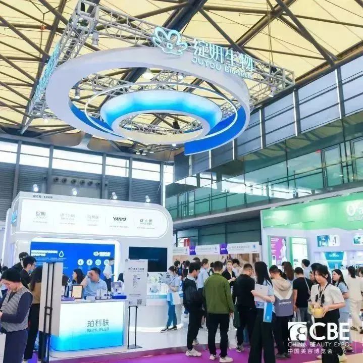 中國美容博覽會 中國美容博覽會