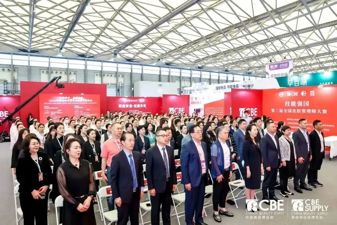 中國美容博覽會 中國美容博覽會