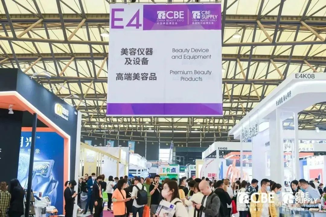 中國美容博覽會 中國美容博覽會