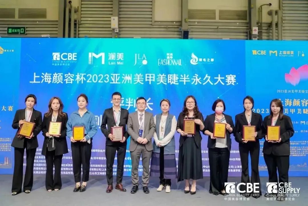 中國美容博覽會 中國美容博覽會