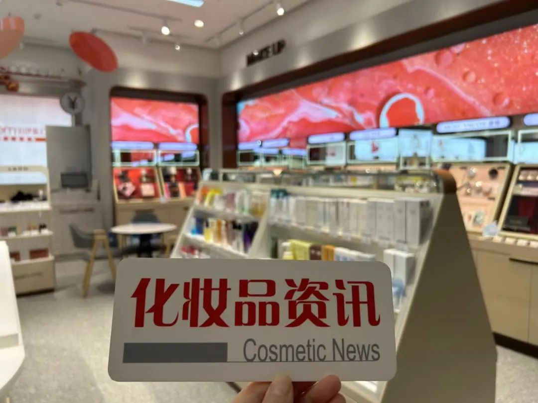 中國(guó)美容博覽會(huì) 中國(guó)美容博覽會(huì)