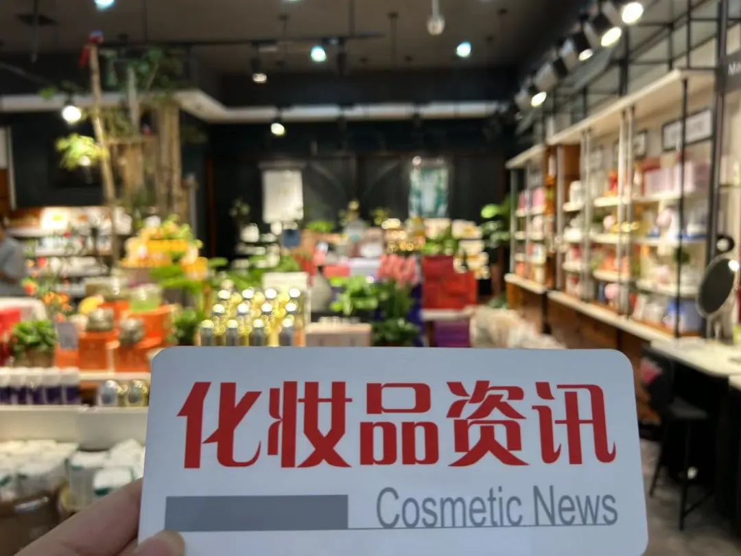 中國(guó)美容博覽會(huì) 中國(guó)美容博覽會(huì)