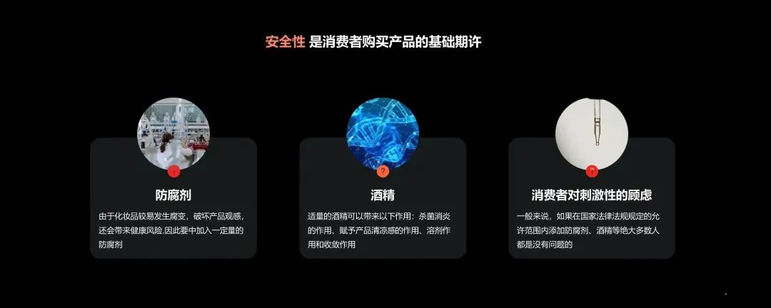 中國美容博覽會 中國美容博覽會