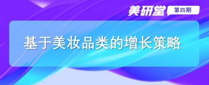 中國美容博覽會 中國美容博覽會