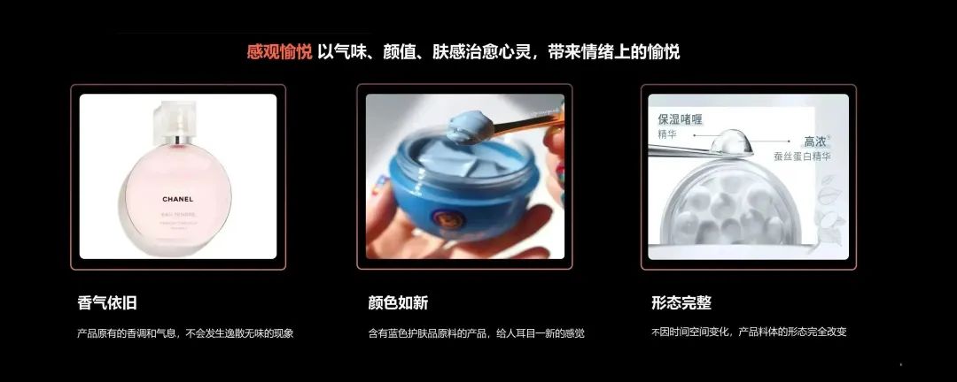 中國美容博覽會 中國美容博覽會