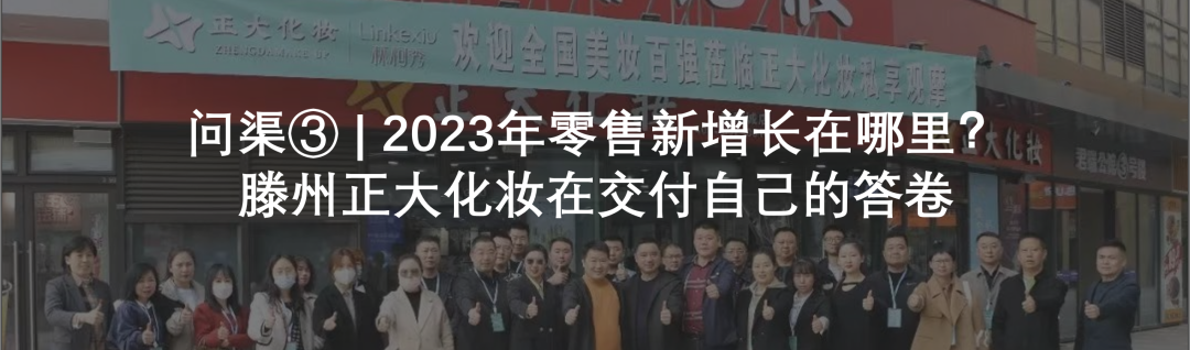 中國美容博覽會 中國美容博覽會
