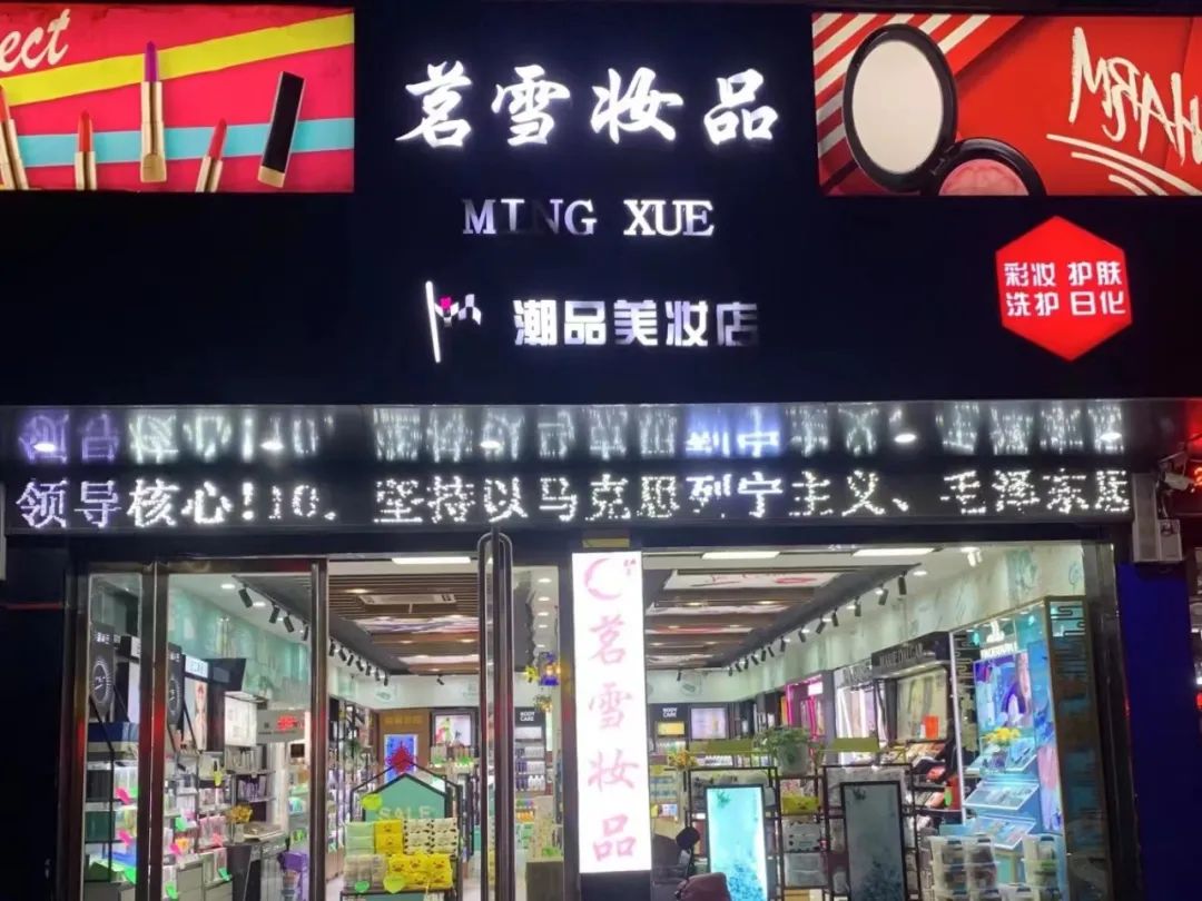中國美容博覽會 中國美容博覽會