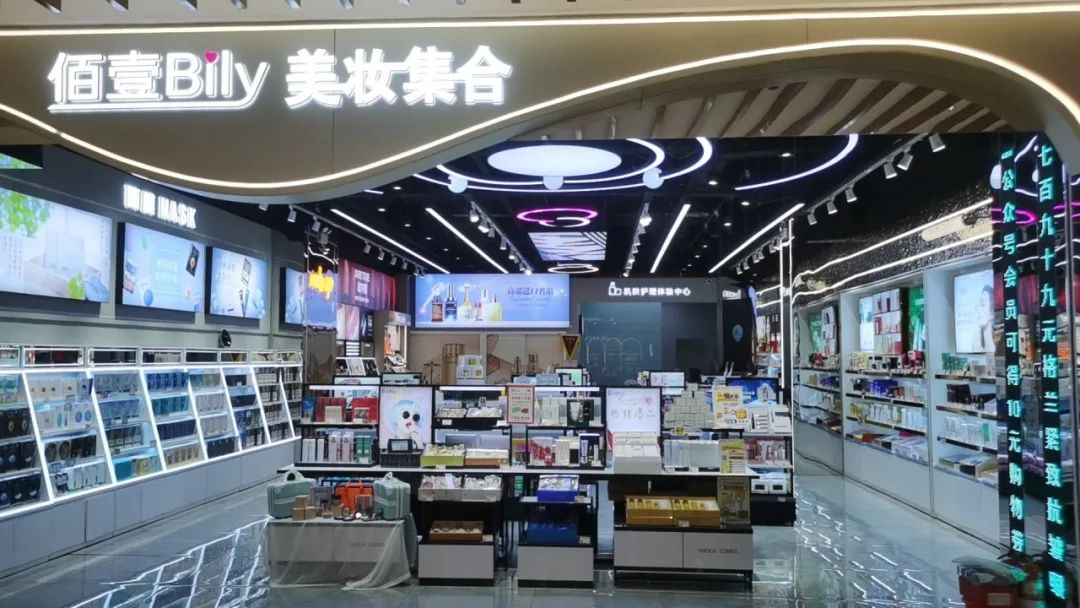 中國美容博覽會 中國美容博覽會