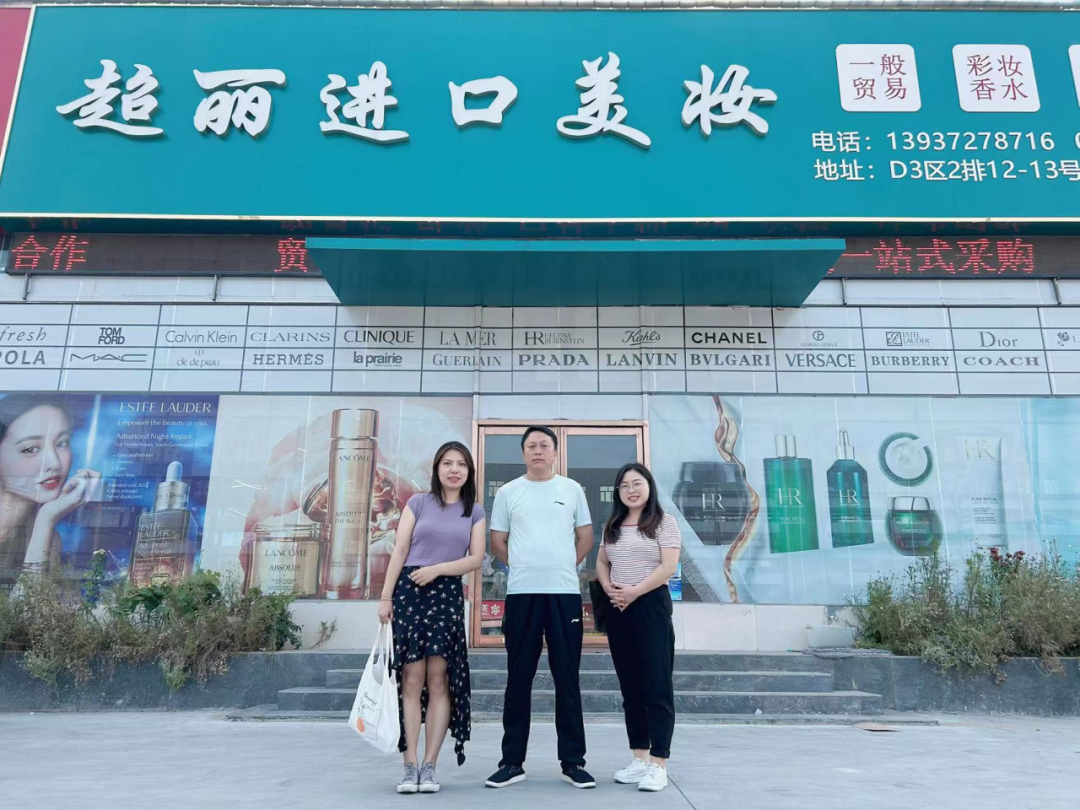 中國(guó)美容博覽會(huì) 中國(guó)美容博覽會(huì)