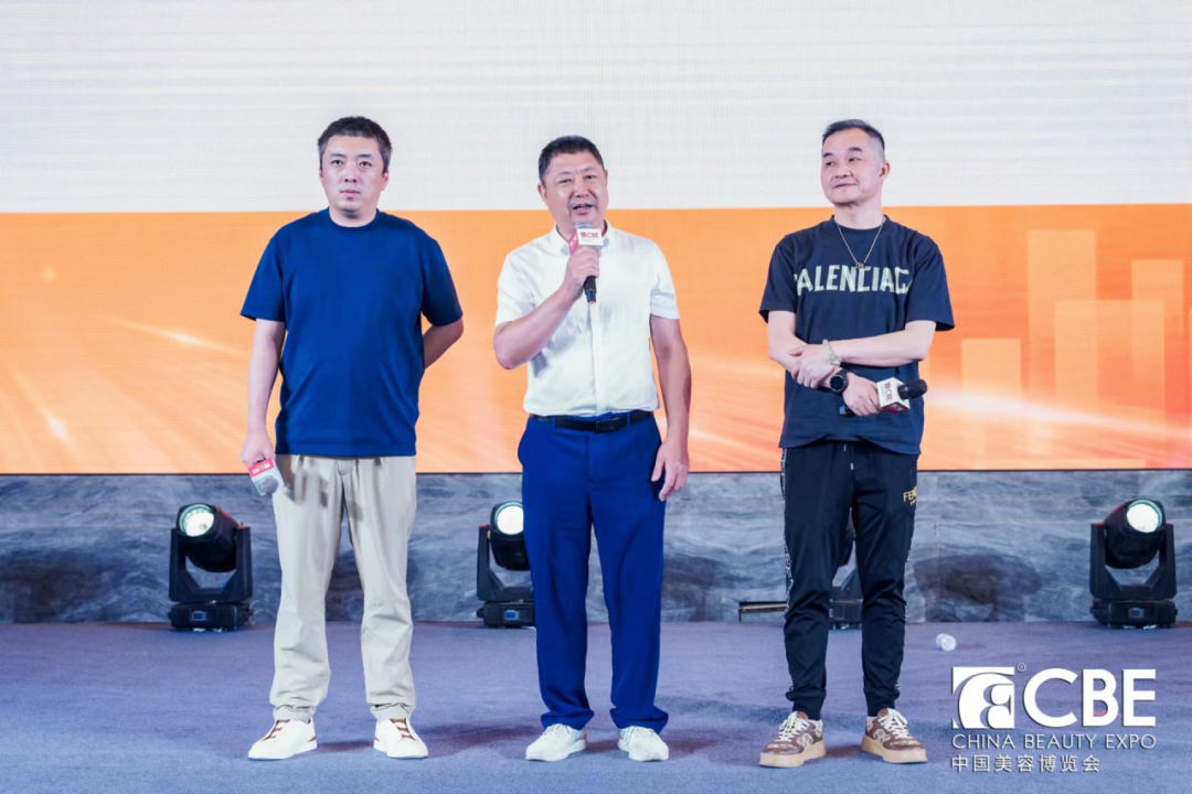 中國美容博覽會(huì) 中國美容博覽會(huì)