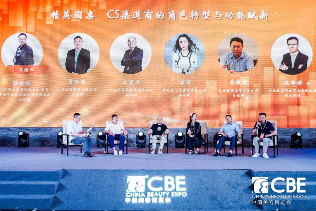 中國美容博覽會(huì) 中國美容博覽會(huì)