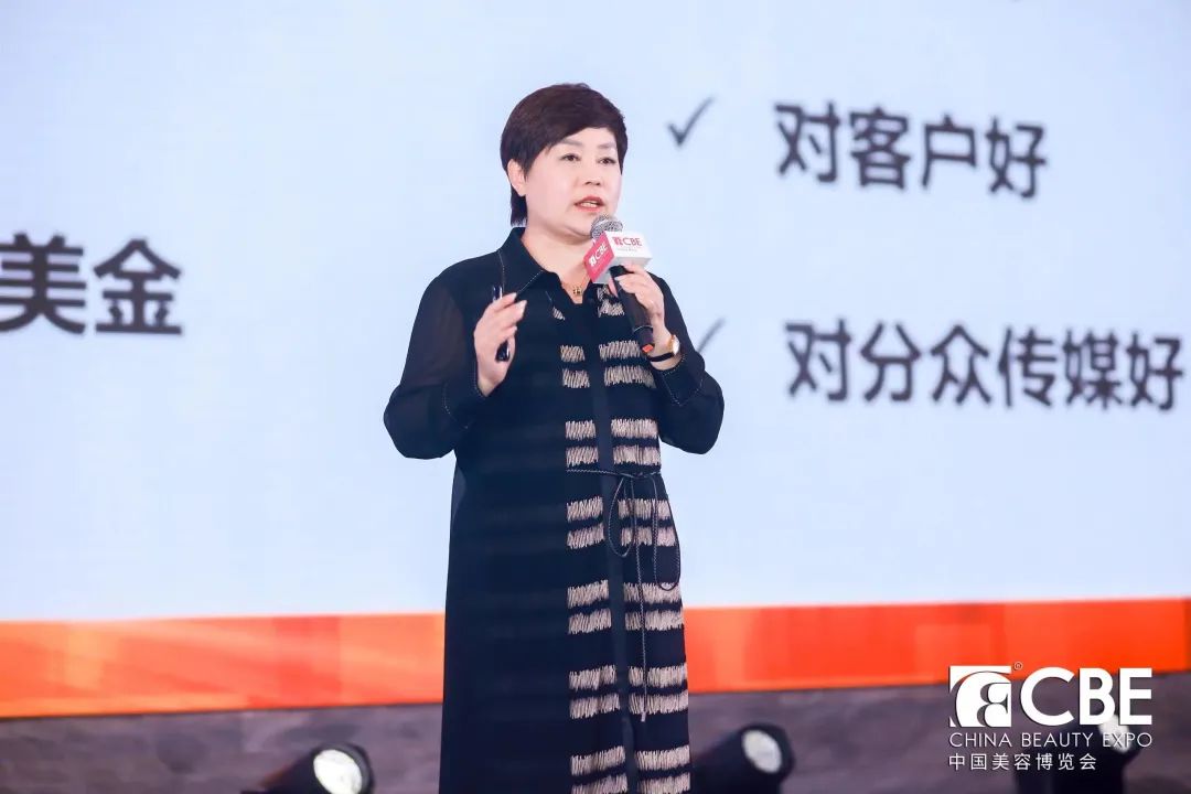 中國美容博覽會(huì) 中國美容博覽會(huì)