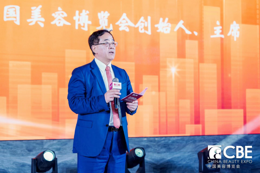 中國美容博覽會(huì) 中國美容博覽會(huì)