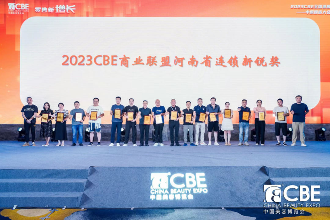 中國美容博覽會(huì) 中國美容博覽會(huì)