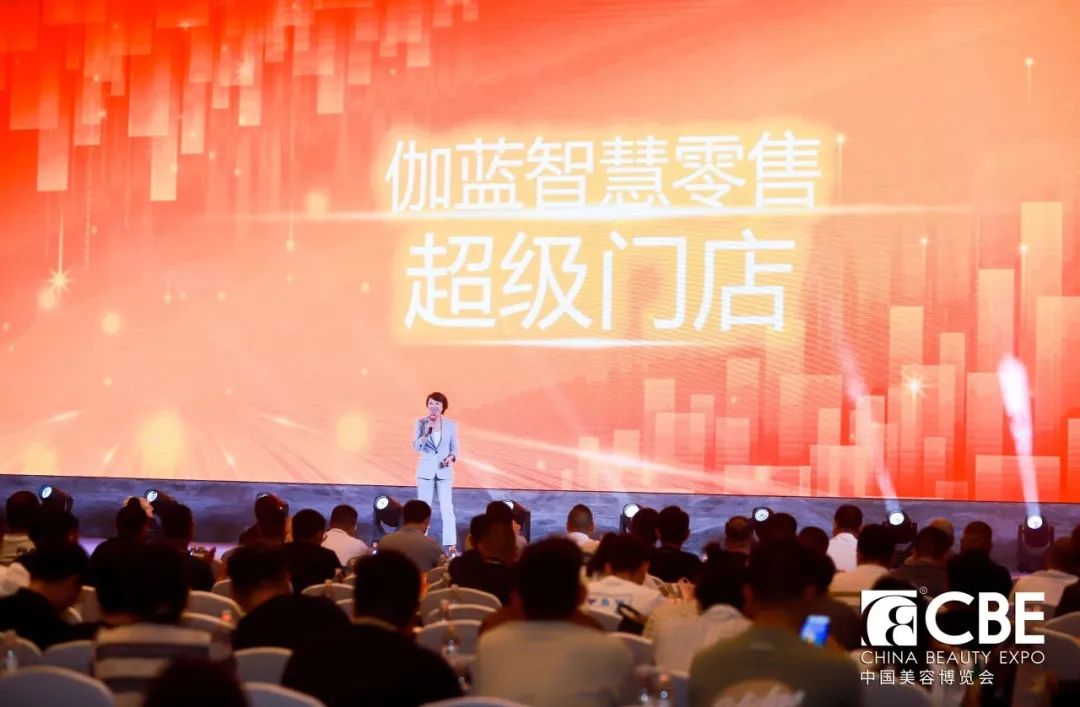 中國美容博覽會(huì) 中國美容博覽會(huì)