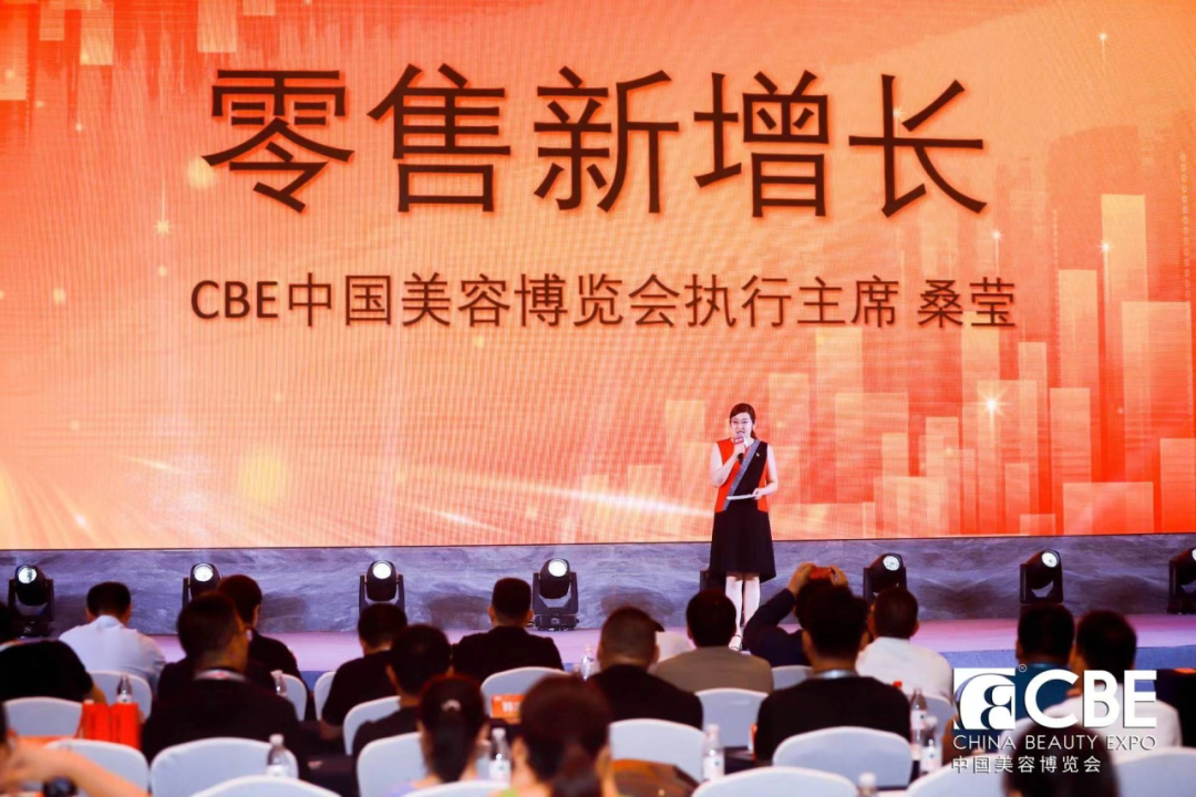 中國美容博覽會(huì) 中國美容博覽會(huì)