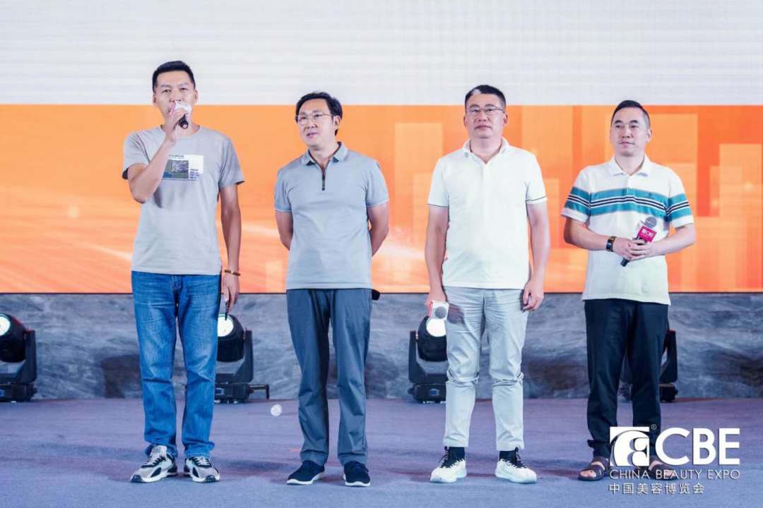 中國美容博覽會(huì) 中國美容博覽會(huì)