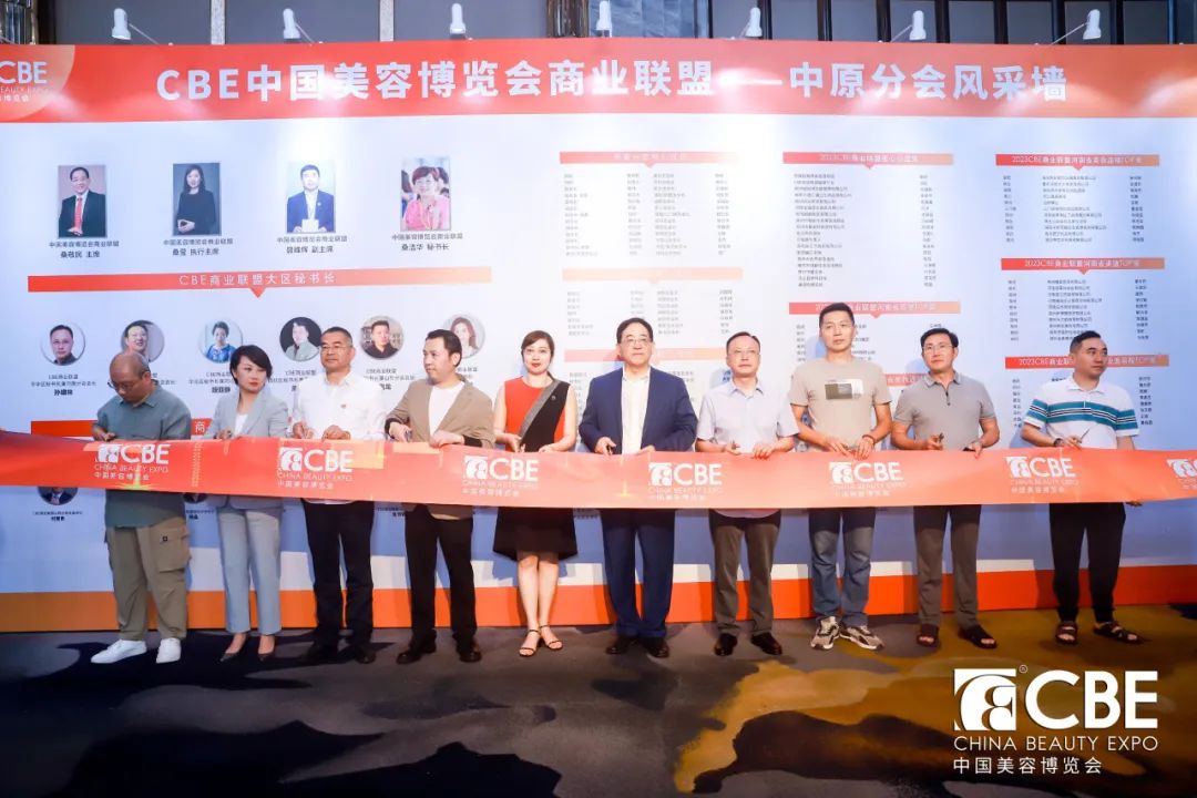 中國美容博覽會(huì) 中國美容博覽會(huì)