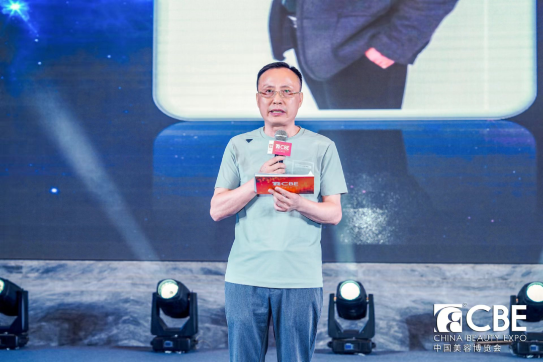 中國美容博覽會(huì) 中國美容博覽會(huì)