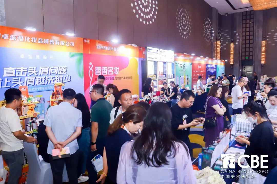 中國美容博覽會(huì) 中國美容博覽會(huì)