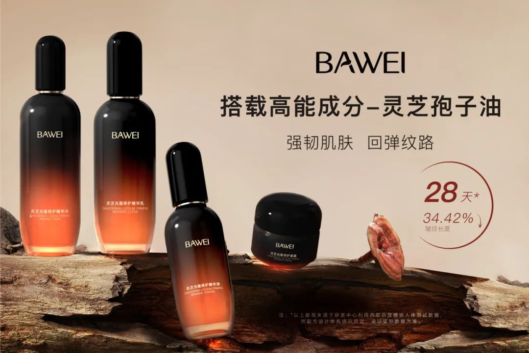中國美容博覽會(huì)