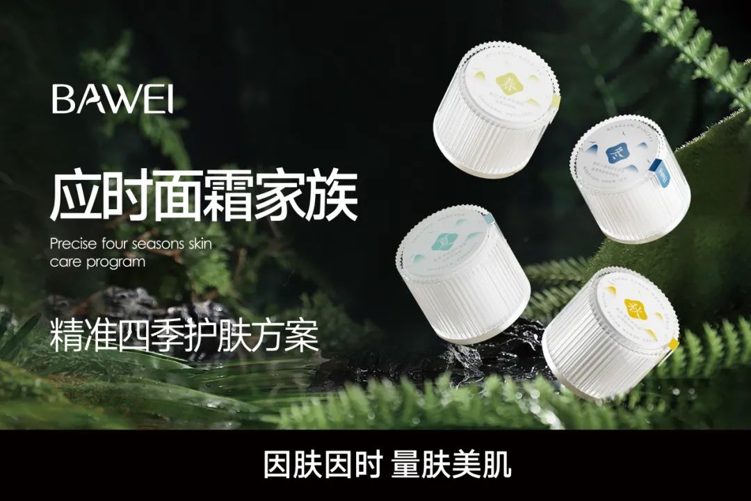 中國美容博覽會(huì)