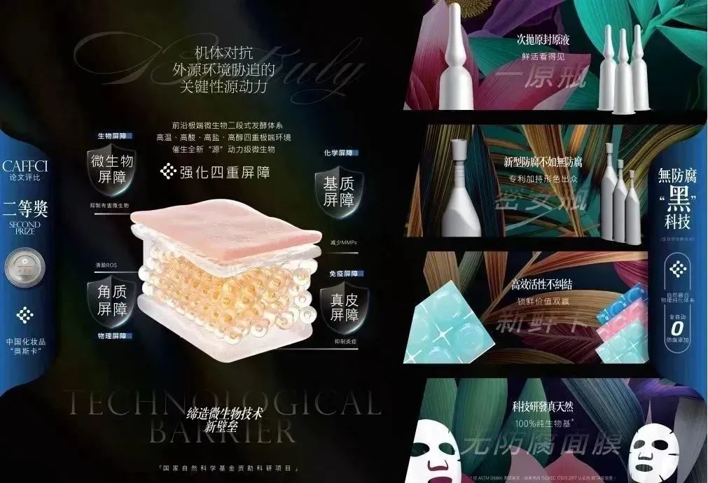 中國美容博覽會(huì)