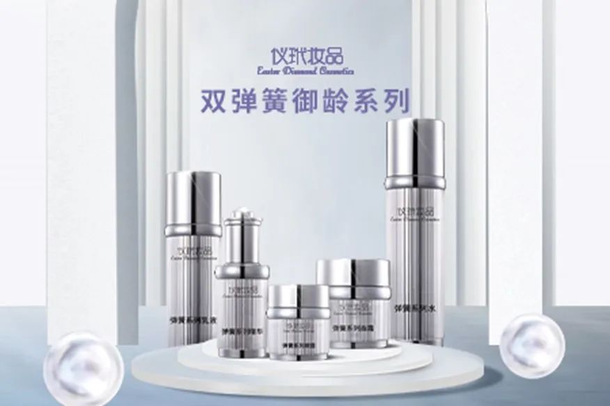 中國美容博覽會(huì)