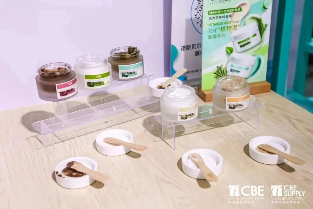 中國美容博覽會(huì)