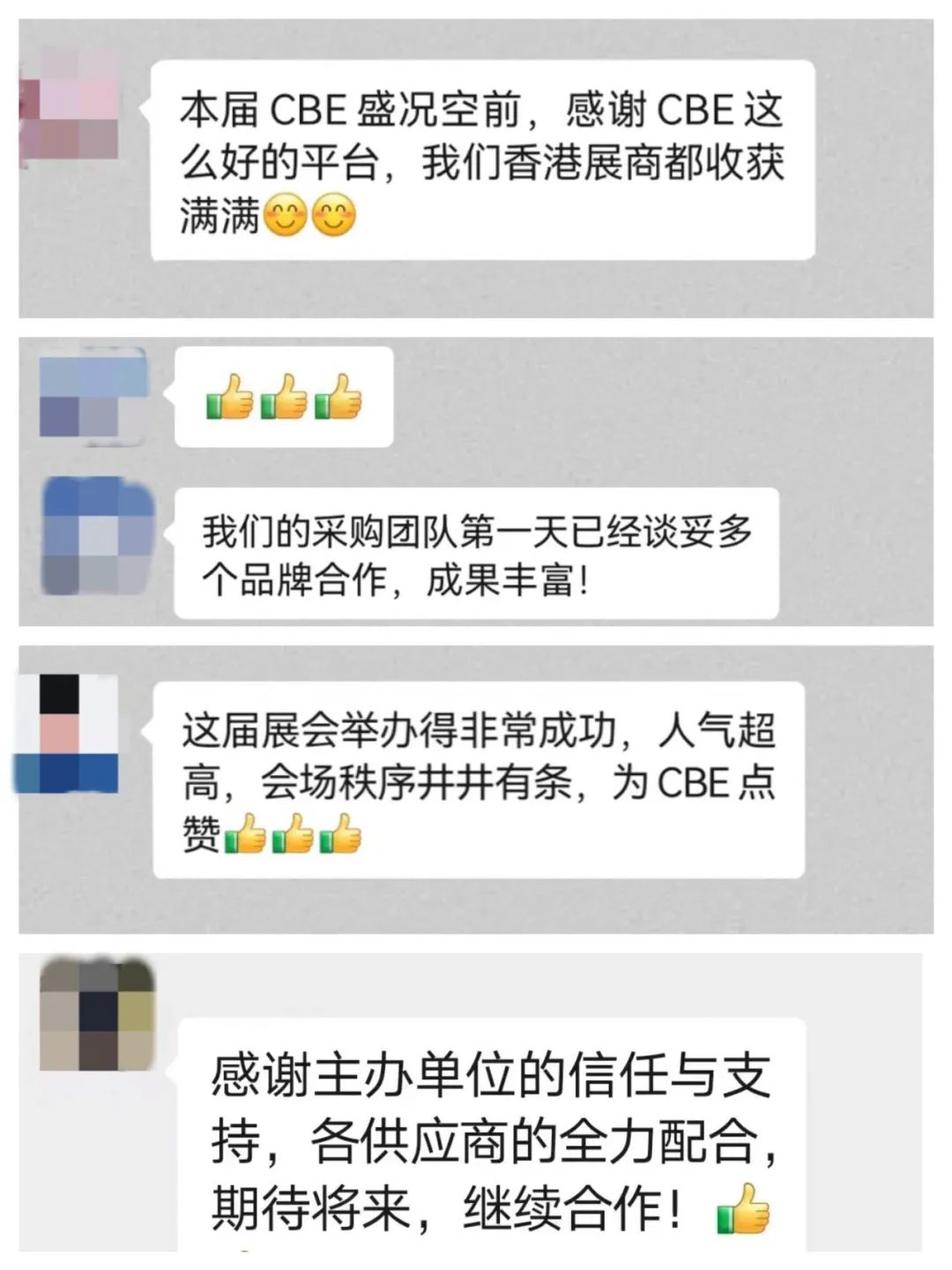 中國美容博覽會 中國美容博覽會