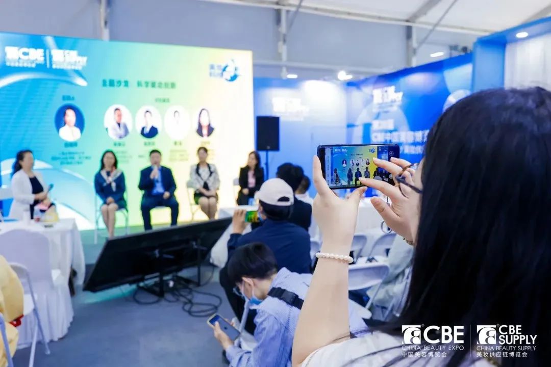 中國美容博覽會 中國美容博覽會