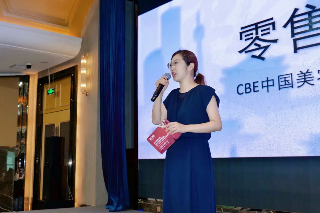 中國美容博覽會(huì) 中國美容博覽會(huì)