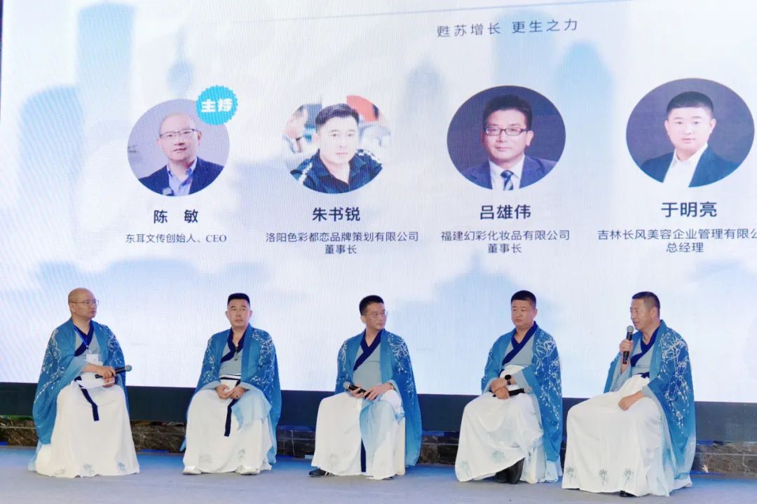 中國美容博覽會(huì) 中國美容博覽會(huì)