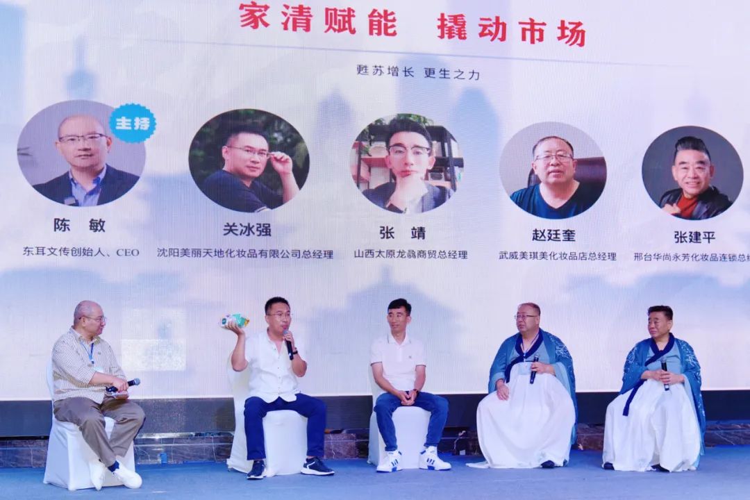 中國美容博覽會(huì) 中國美容博覽會(huì)