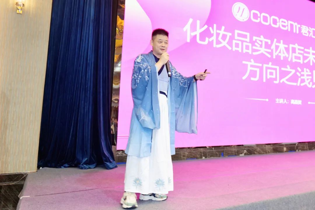 中國美容博覽會(huì) 中國美容博覽會(huì)