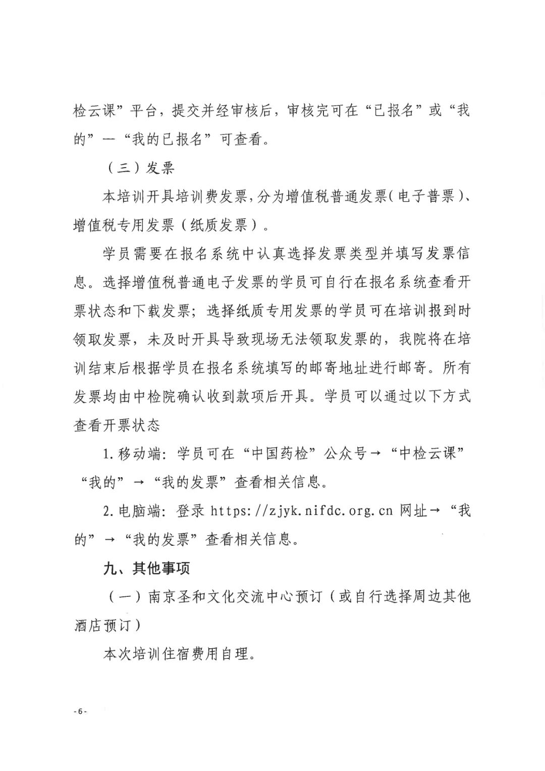 中國美容博覽會(huì)