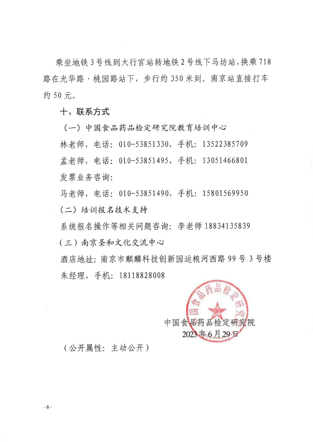 中國美容博覽會(huì)