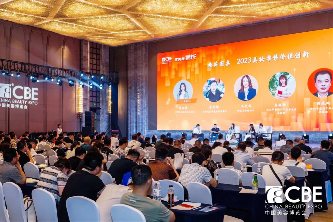 中國美容博覽會 中國美容博覽會