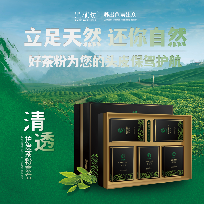 中國美容博覽會 中國美容博覽會