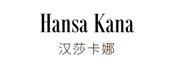 中國美容博覽會 中國美容博覽會