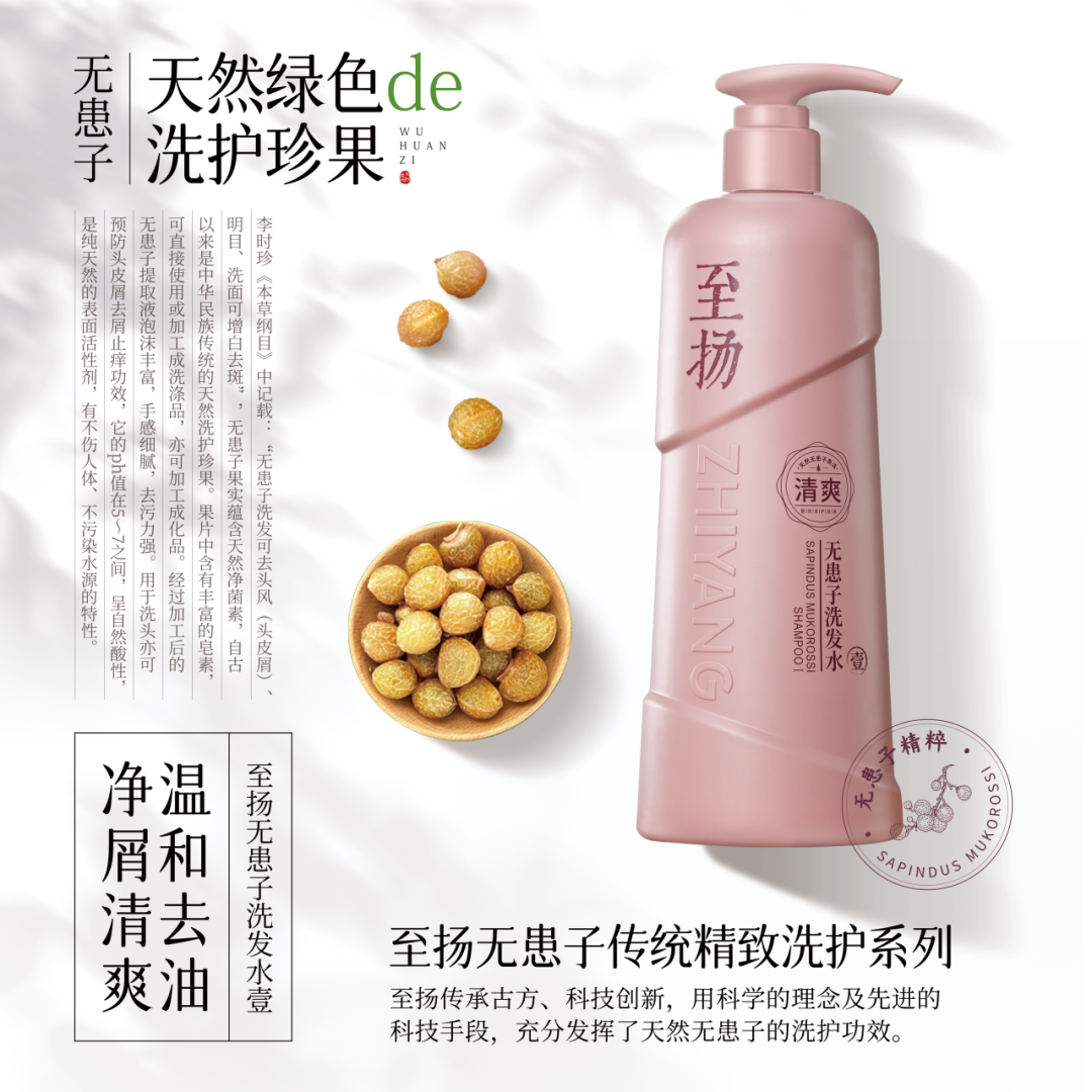 中國美容博覽會 中國美容博覽會