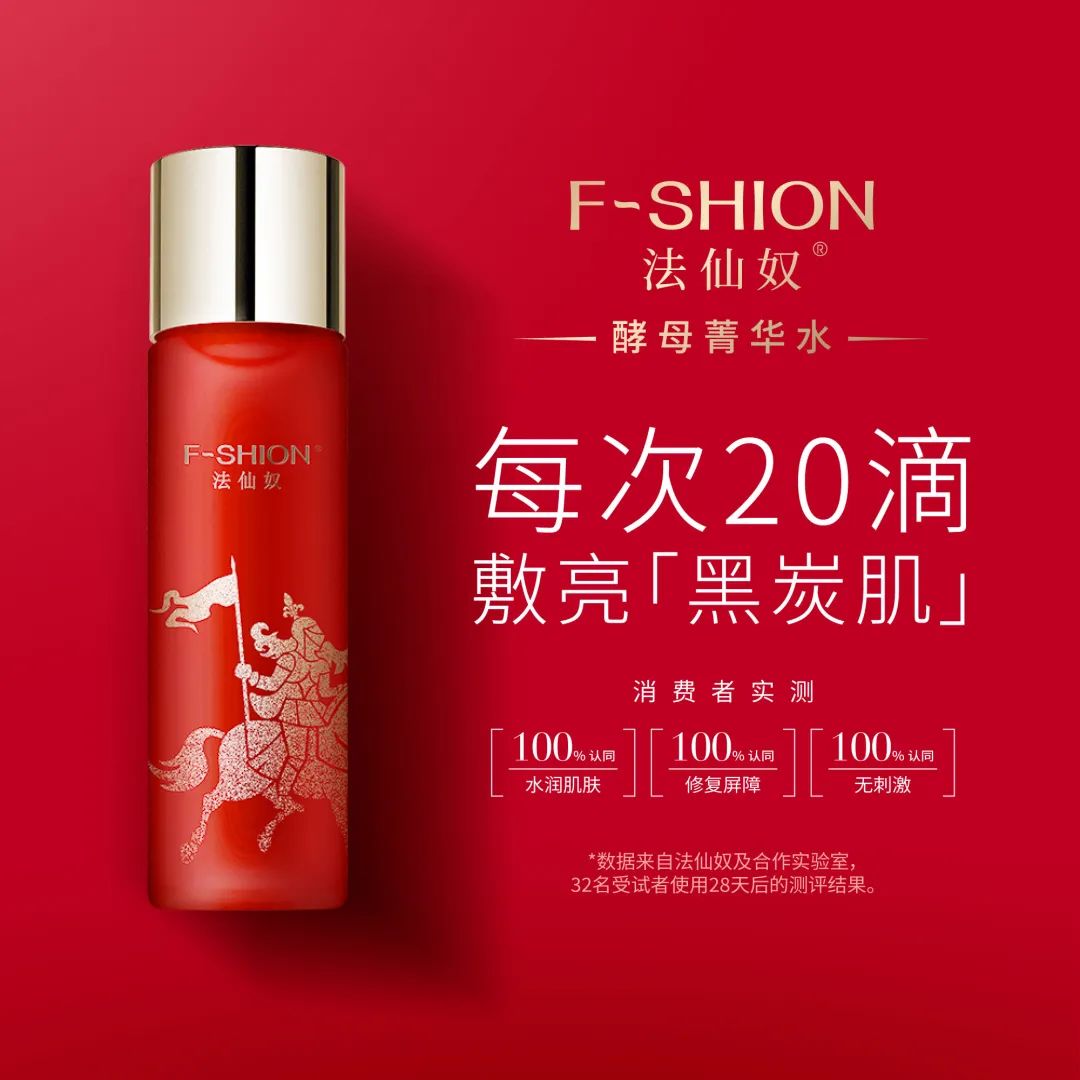 中國美容博覽會 中國美容博覽會