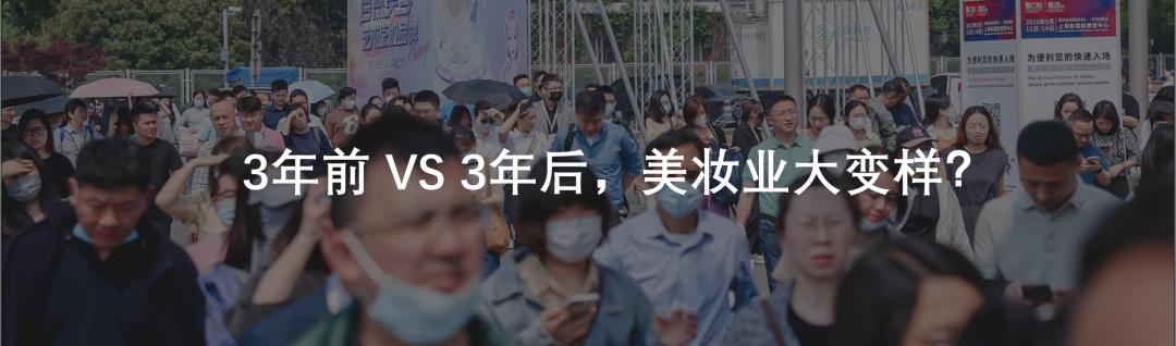 中國美容博覽會 中國美容博覽會