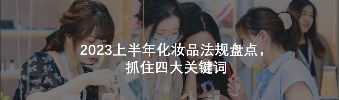 中國美容博覽會 中國美容博覽會