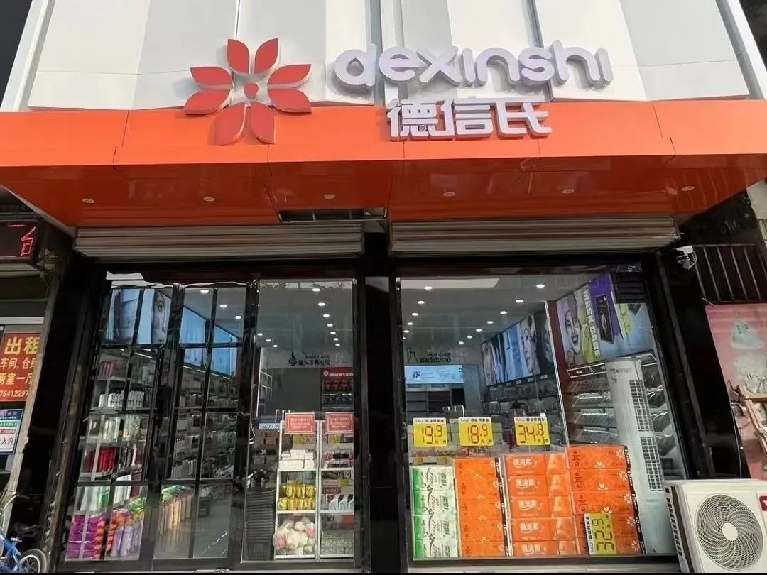 中國美容博覽會 中國美容博覽會
