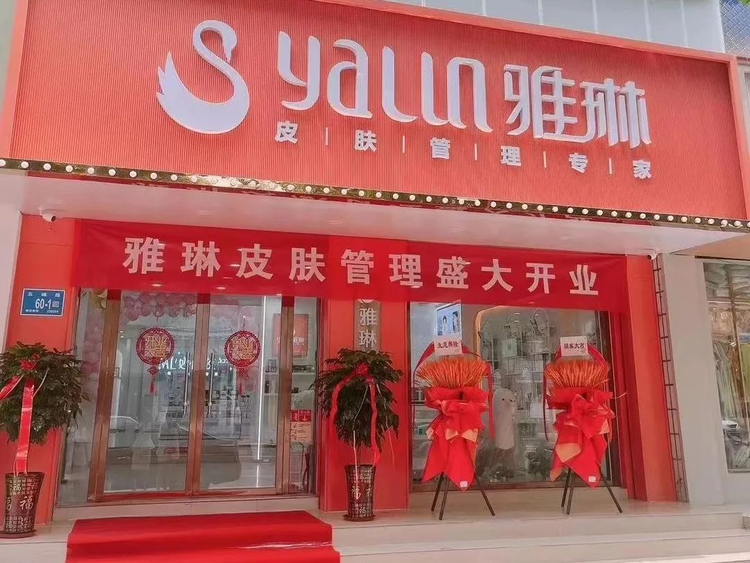 中國美容博覽會 中國美容博覽會