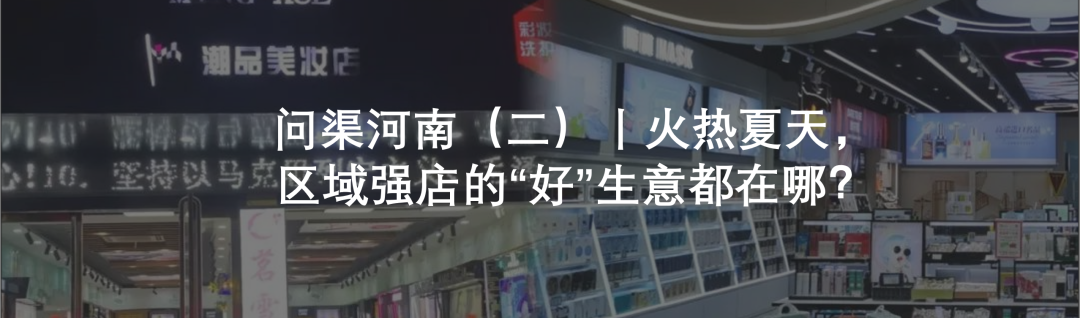 中國美容博覽會 中國美容博覽會