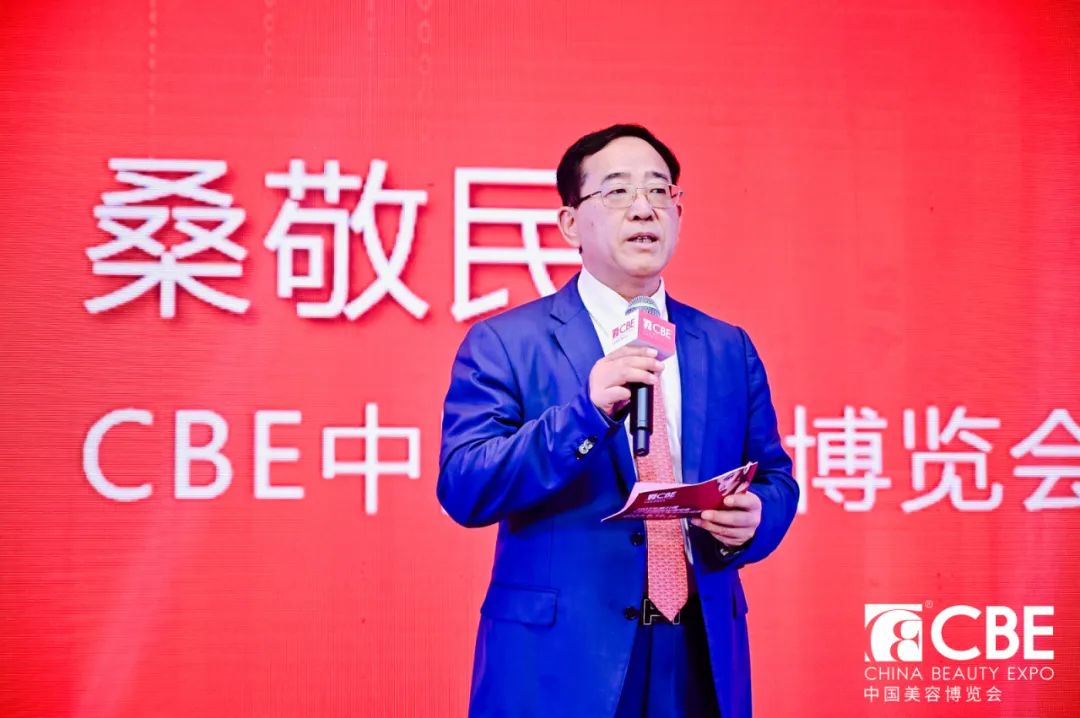 中國美容博覽會 中國美容博覽會