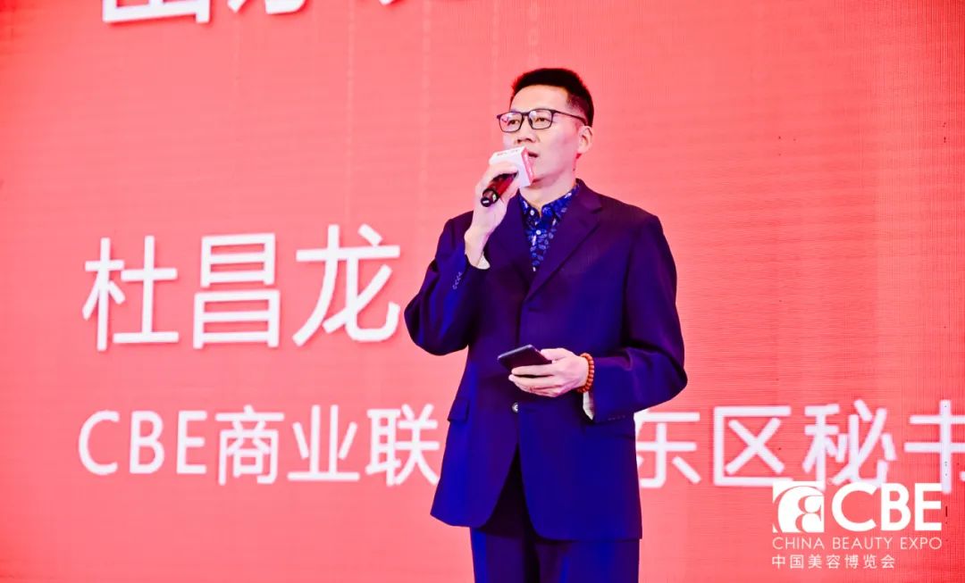 中國美容博覽會 中國美容博覽會